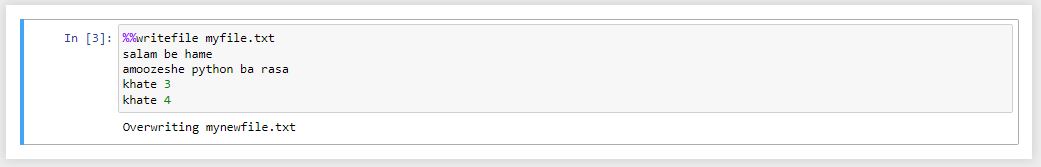 نوشتن فایل متنی