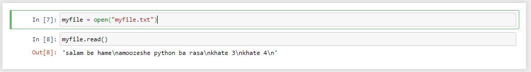 خواندن فایل‌های متنی