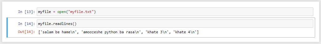 متد readlines در فایل‌های متنی