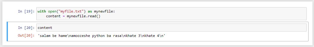 دسترسی و خواندن فایل‌های متنی