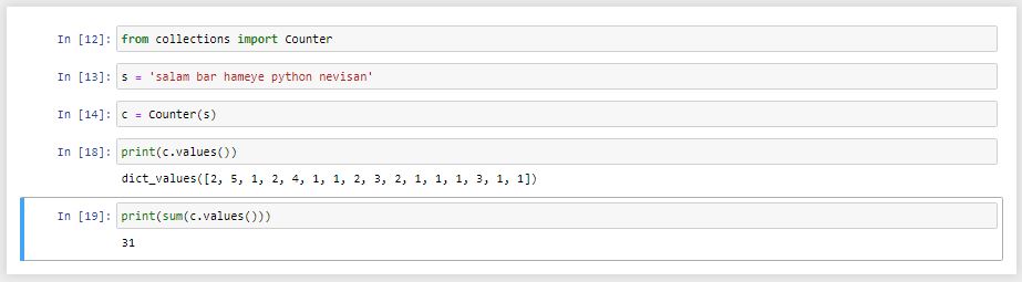 متد values و کلاس counter از ماژول پیشرفته collections