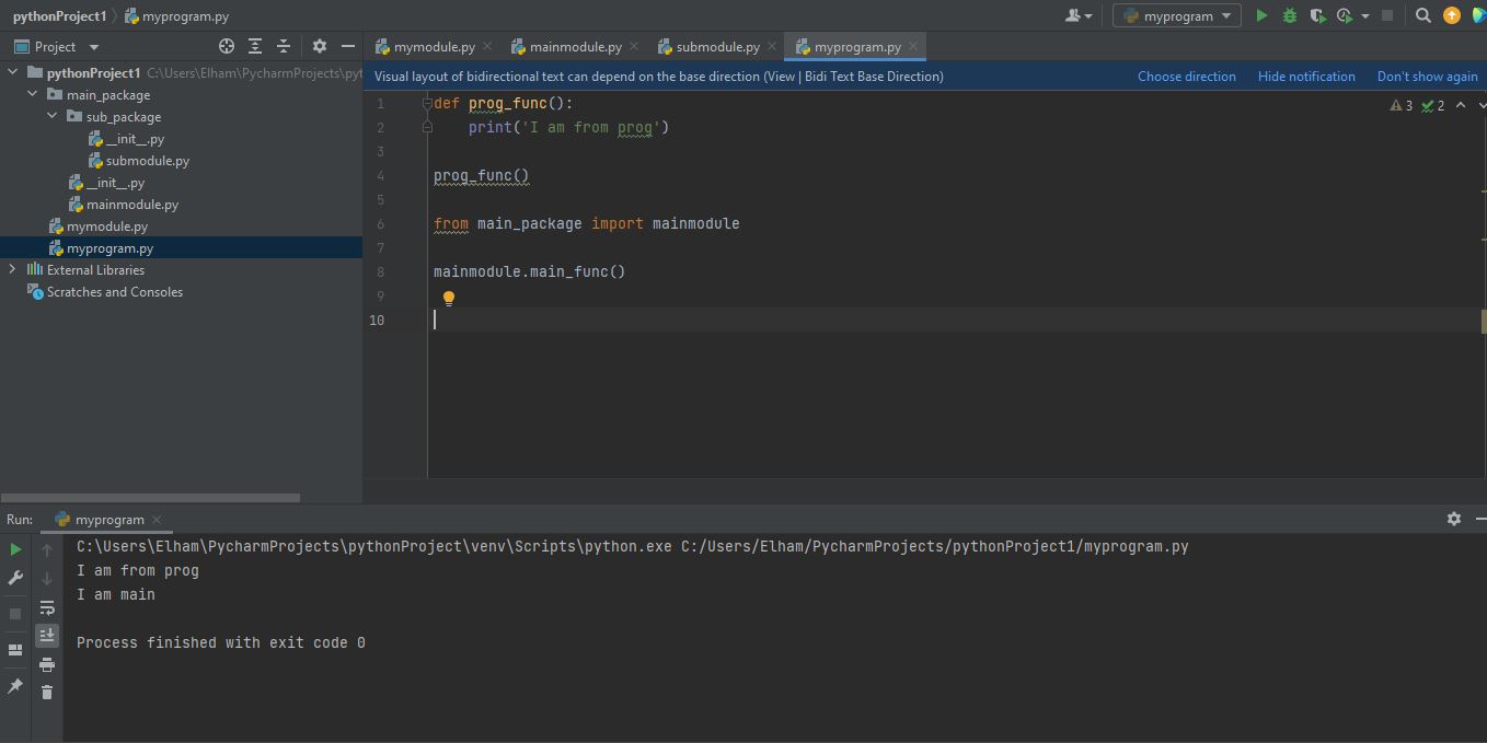 ورود تابع از ماژول درون پکیج